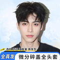 假发男短发潮流男士碎盖钢夹烫全真人发丝隐形头顶补发自然假发套
