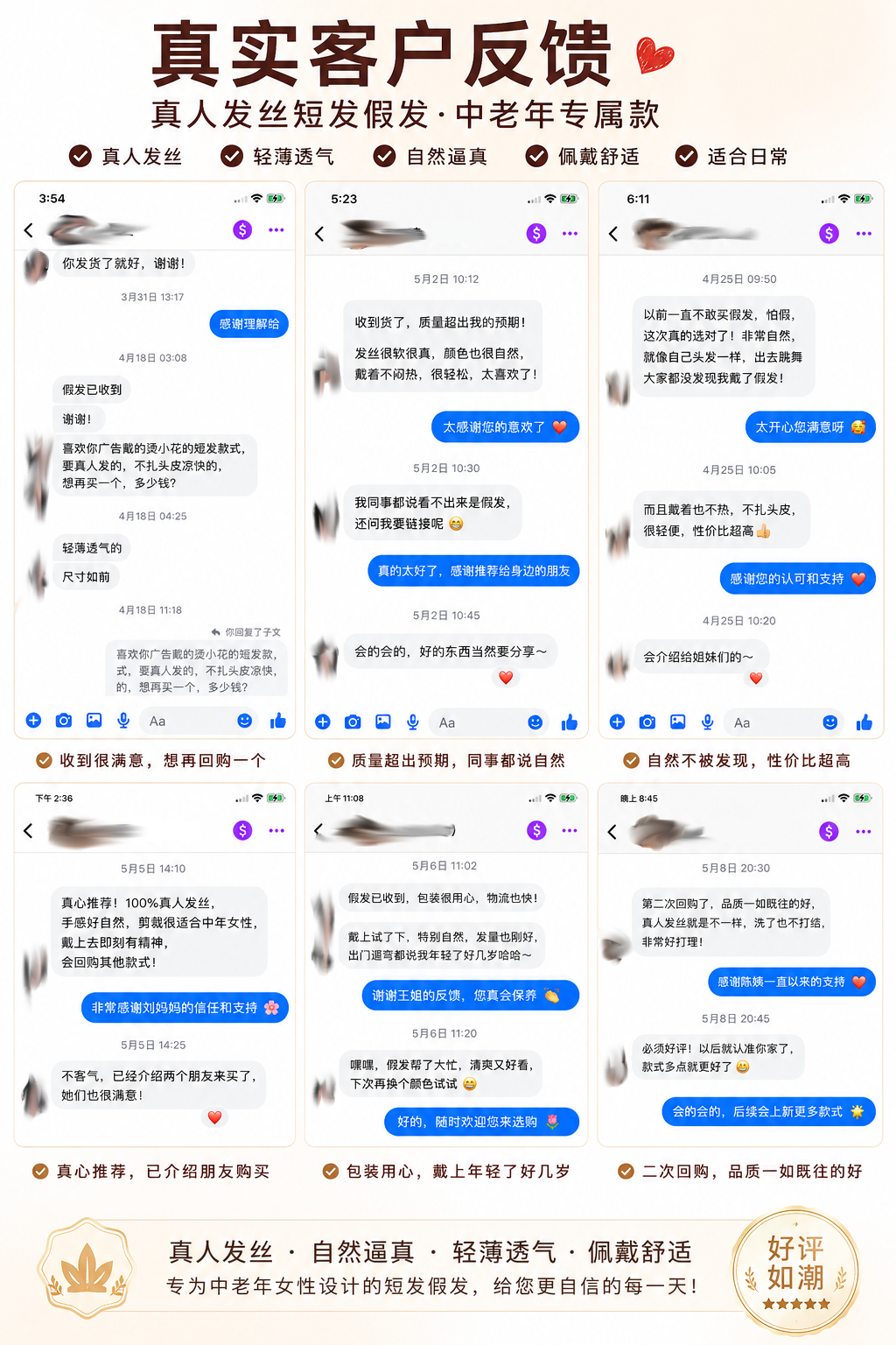 【送妈妈好礼】【显气质】高端中老年短卷发自然轻薄假发套
