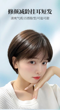 真发假发头套时尚减龄女短发波波头机制短发真人发波波头套