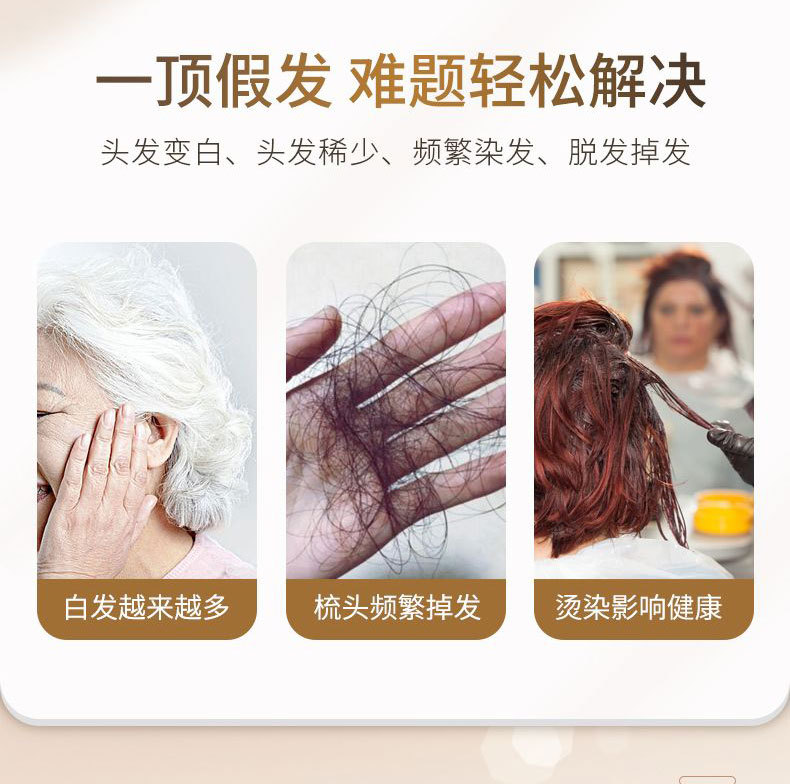 假发女短发直发中老年真发波波头送妈妈自然真人发丝批发遮盖白发