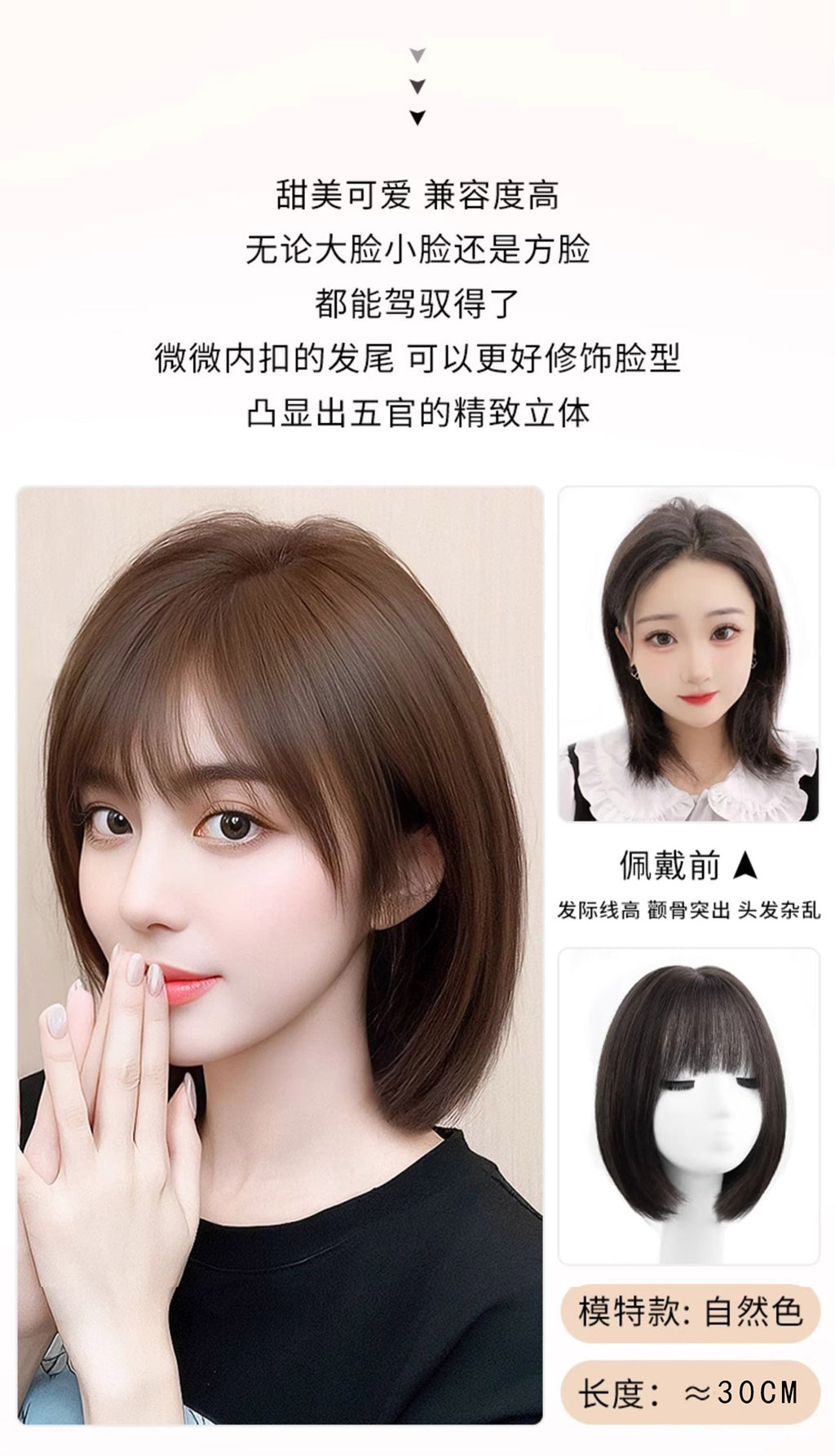 假发套短发女全头套真发全真人发丝自然减龄波波头女士全真发假发