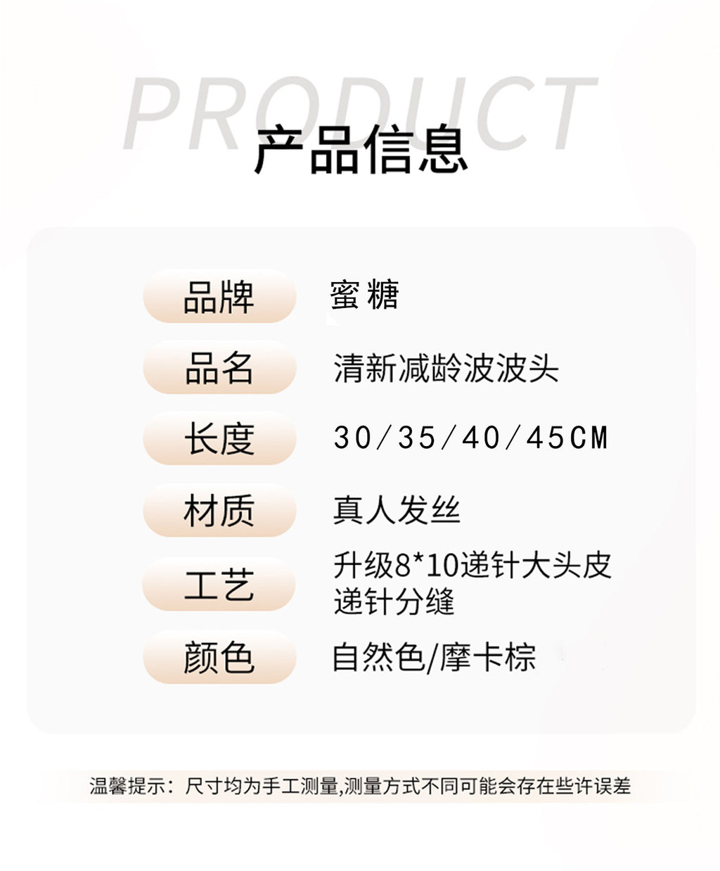 假发套短发女全头套真发全真人发丝自然减龄波波头女士全真发假发