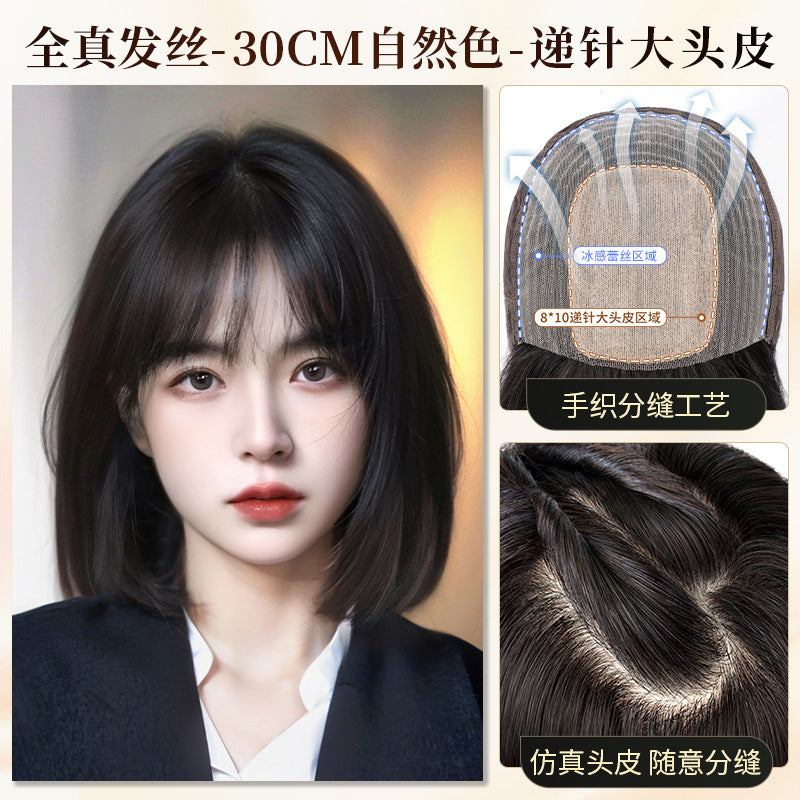 假发套短发女全头套真发全真人发丝自然减龄波波头女士全真发假发