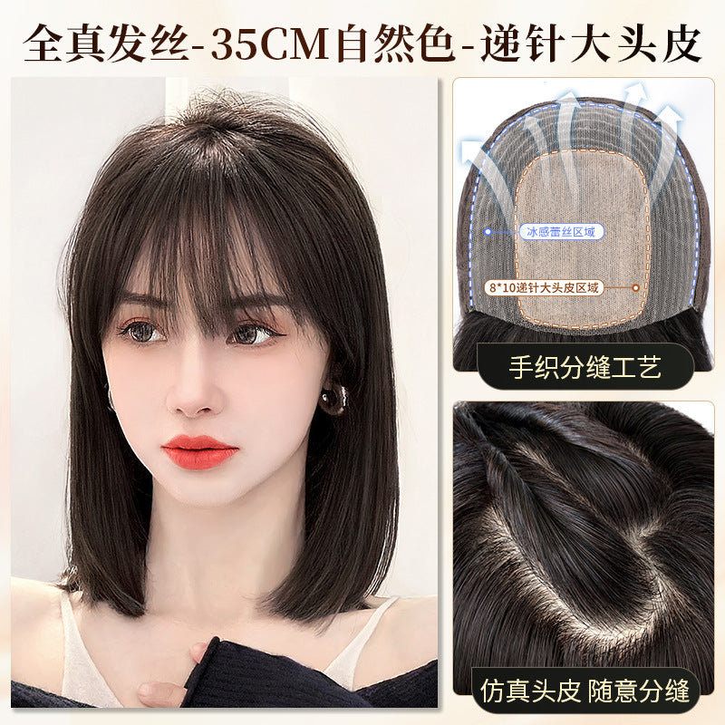 假发套短发女全头套真发全真人发丝自然减龄波波头女士全真发假发