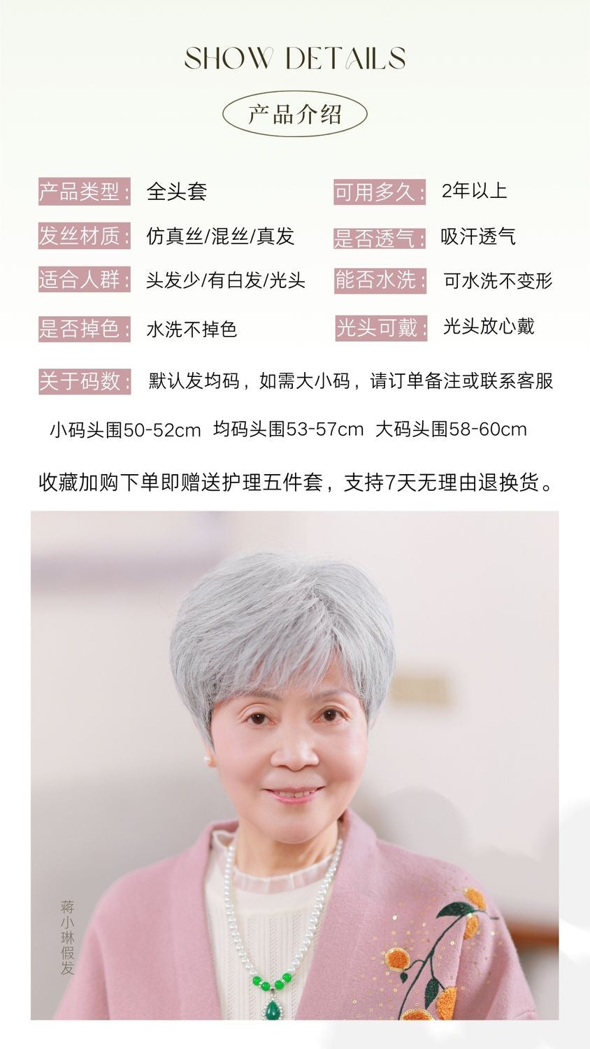 奶奶花白假发蓬松短发表演白发假发套老人整顶花白真发全头套透气