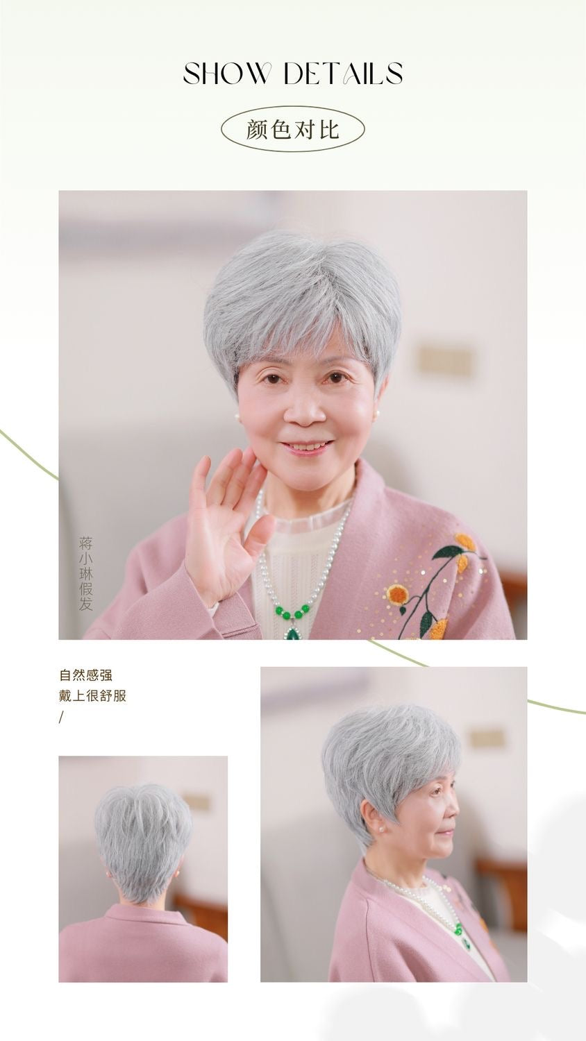 奶奶花白假发蓬松短发表演白发假发套老人整顶花白真发全头套透气