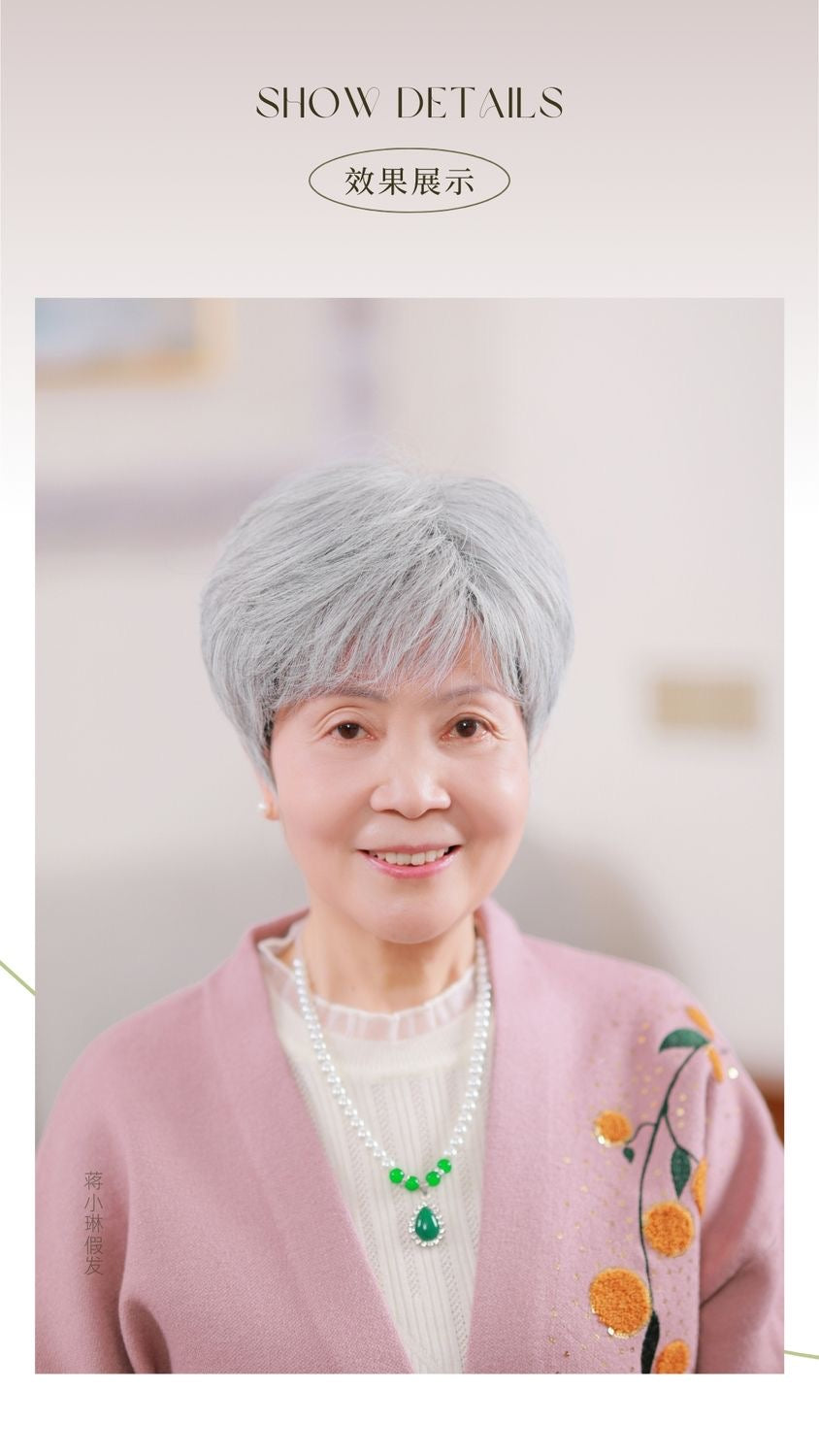 奶奶花白假发蓬松短发表演白发假发套老人整顶花白真发全头套透气