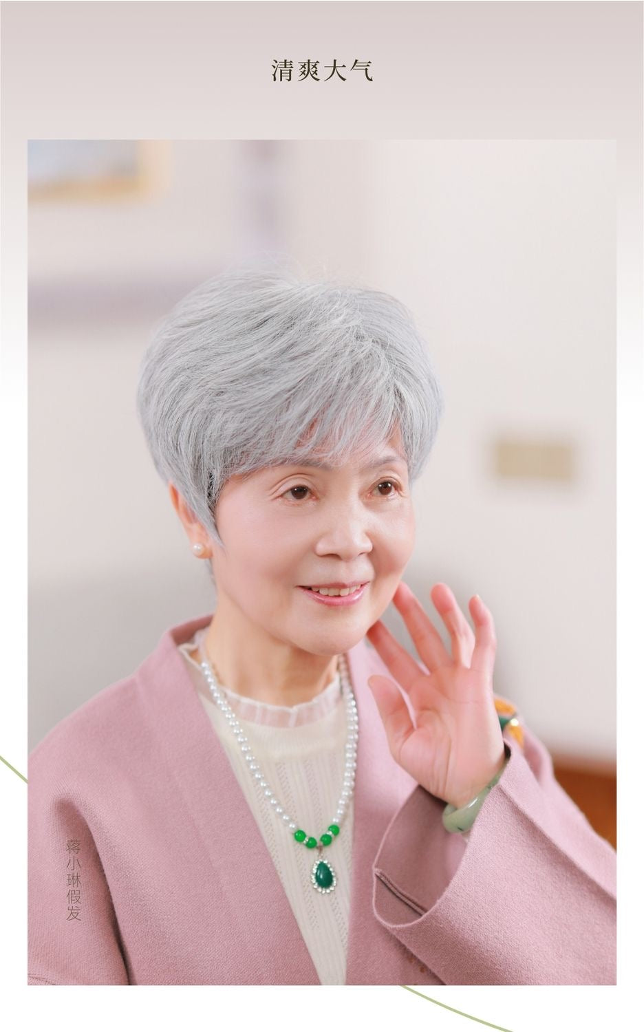 奶奶花白假发蓬松短发表演白发假发套老人整顶花白真发全头套透气
