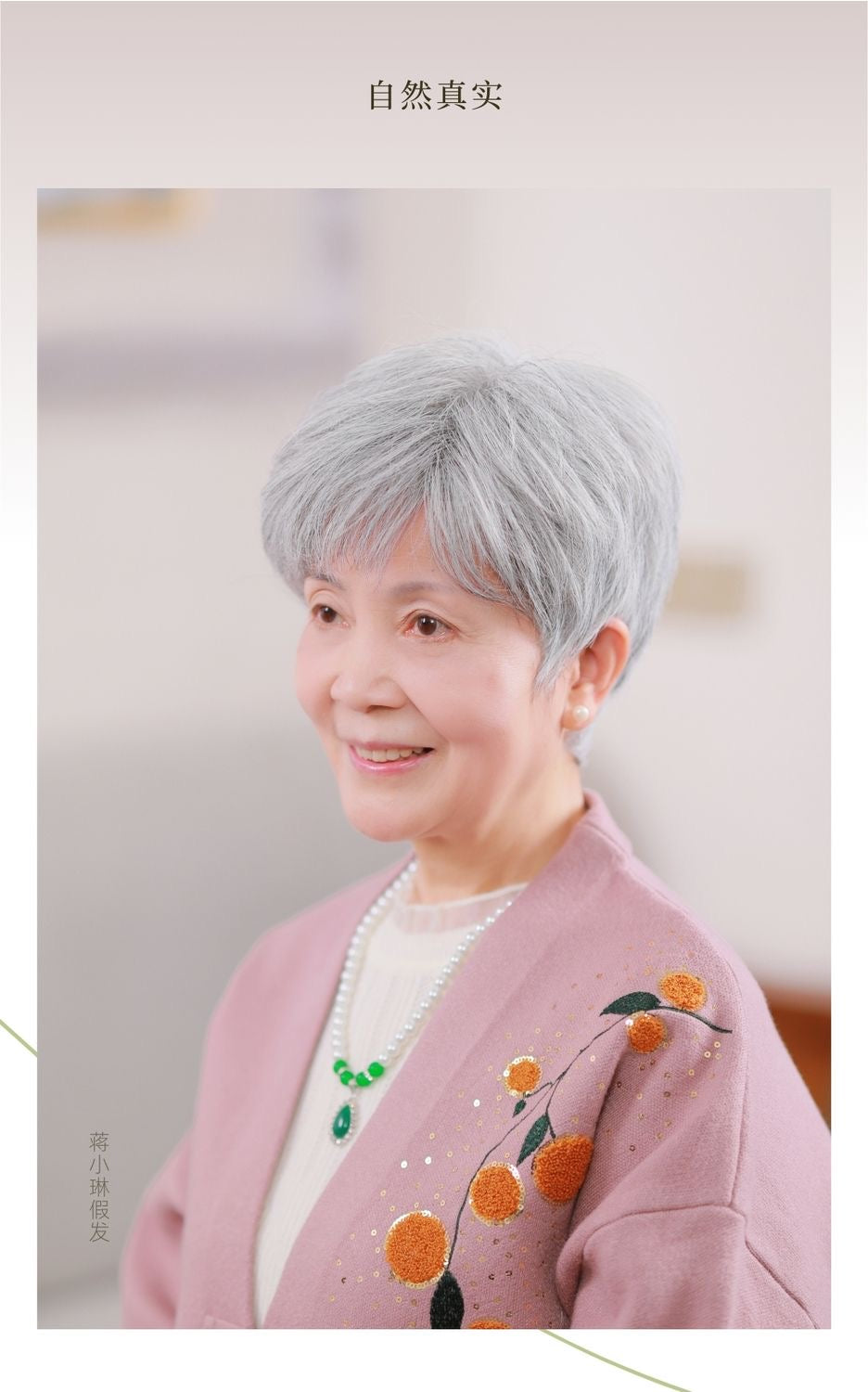 奶奶花白假发蓬松短发表演白发假发套老人整顶花白真发全头套透气