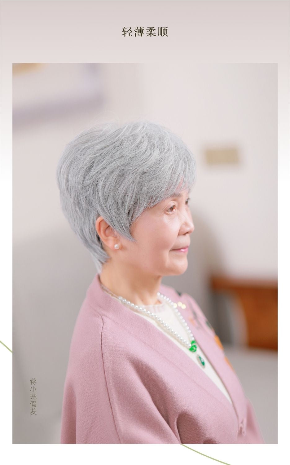 奶奶花白假发蓬松短发表演白发假发套老人整顶花白真发全头套透气
