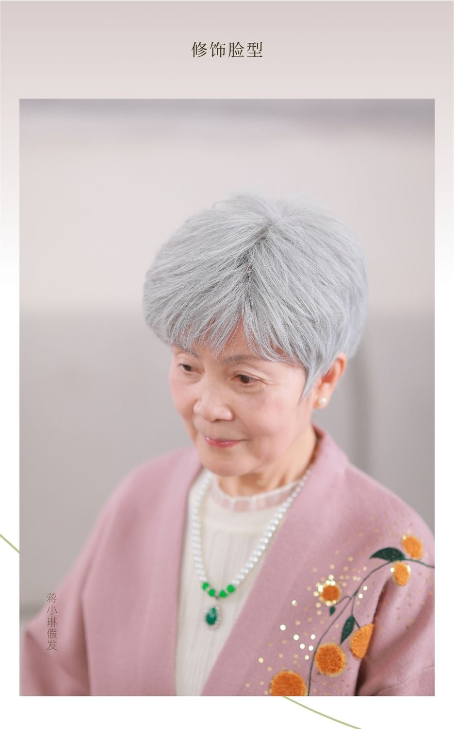 奶奶花白假发蓬松短发表演白发假发套老人整顶花白真发全头套透气