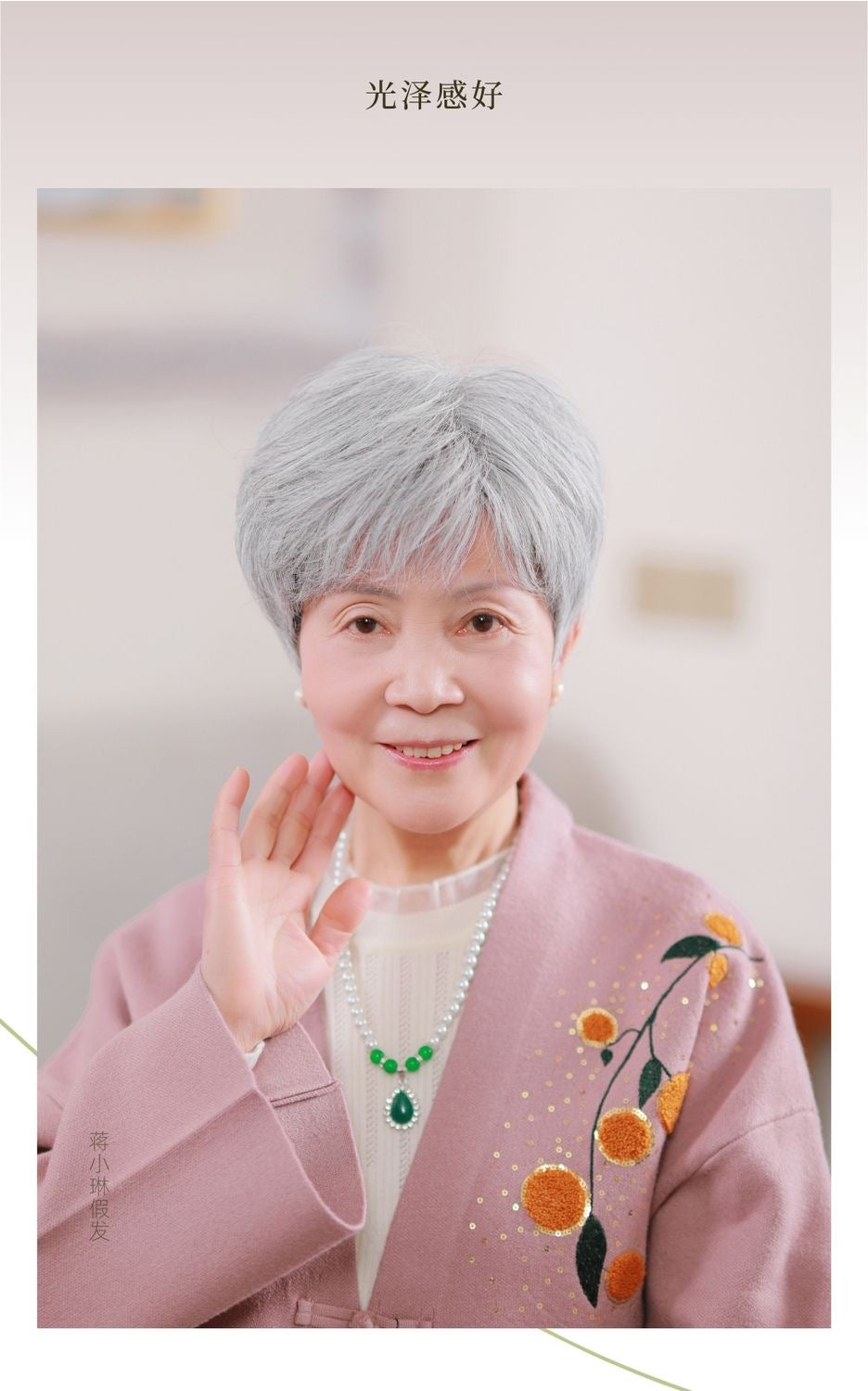 奶奶花白假发蓬松短发表演白发假发套老人整顶花白真发全头套透气
