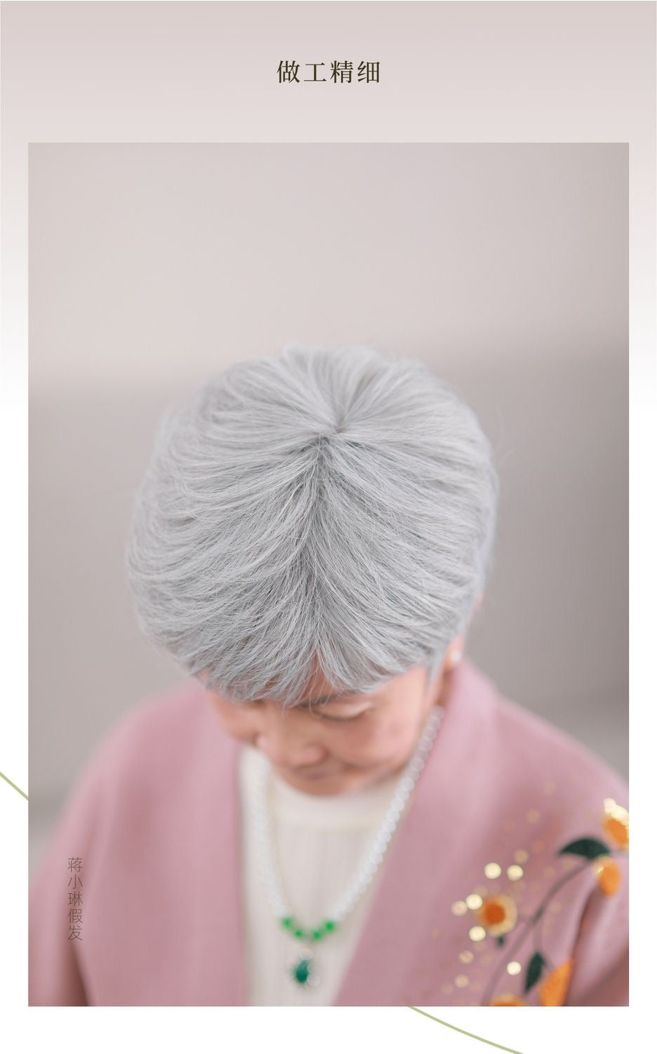 奶奶花白假发蓬松短发表演白发假发套老人整顶花白真发全头套透气
