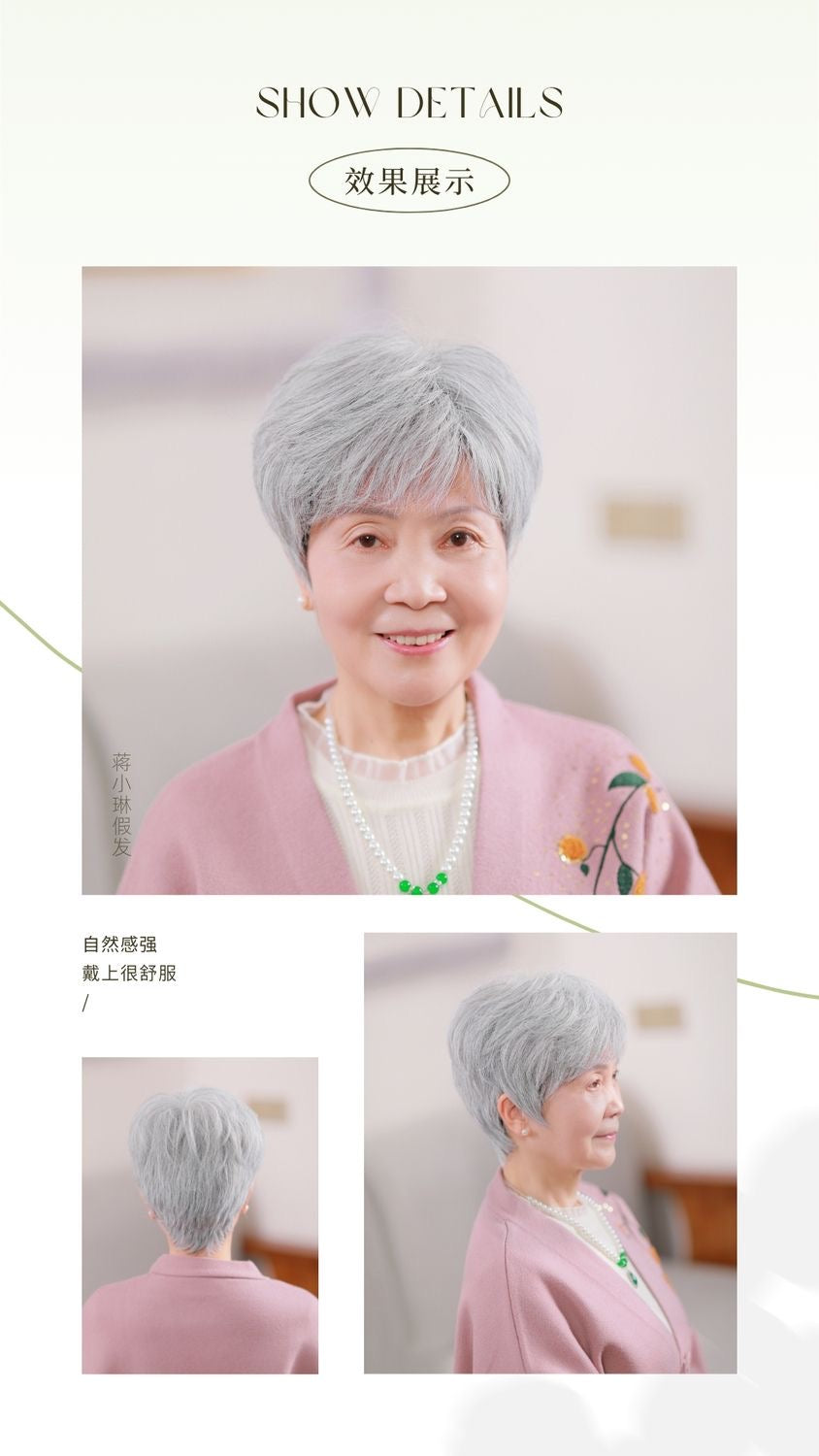 奶奶花白假发蓬松短发表演白发假发套老人整顶花白真发全头套透气