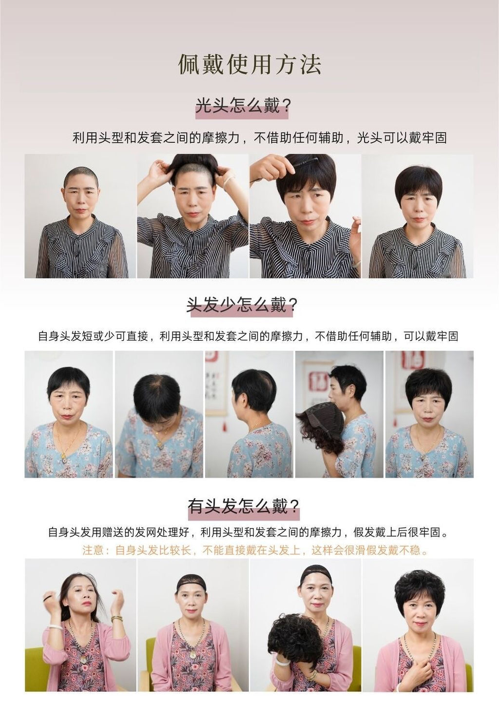 奶奶花白假发蓬松短发表演白发假发套老人整顶花白真发全头套透气