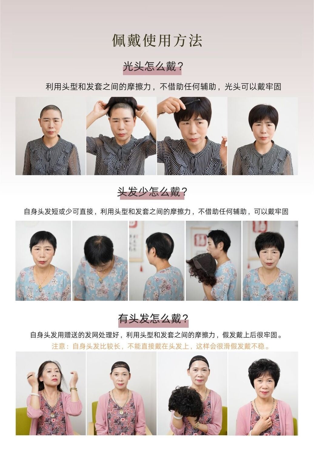 奶奶花白假发蓬松短发表演白发假发套老人整顶花白真发全头套透气
