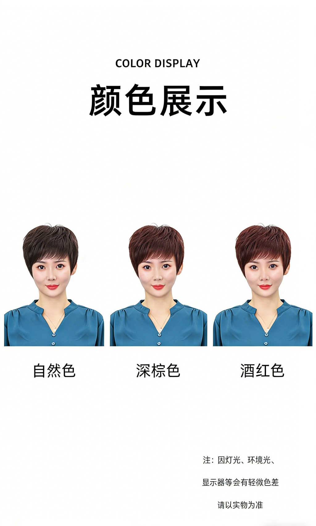【妈妈优选】假发女短发真发全真人发全头套女士中老年头发