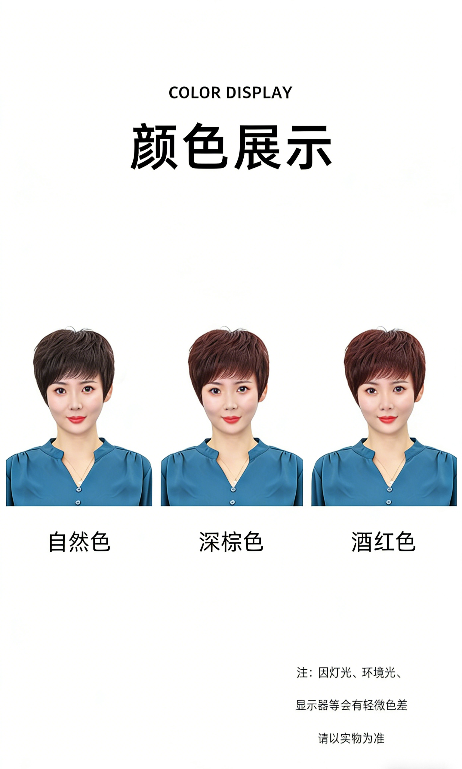 【妈妈优选】假发女短发真发全真人发全头套女士中老年头发