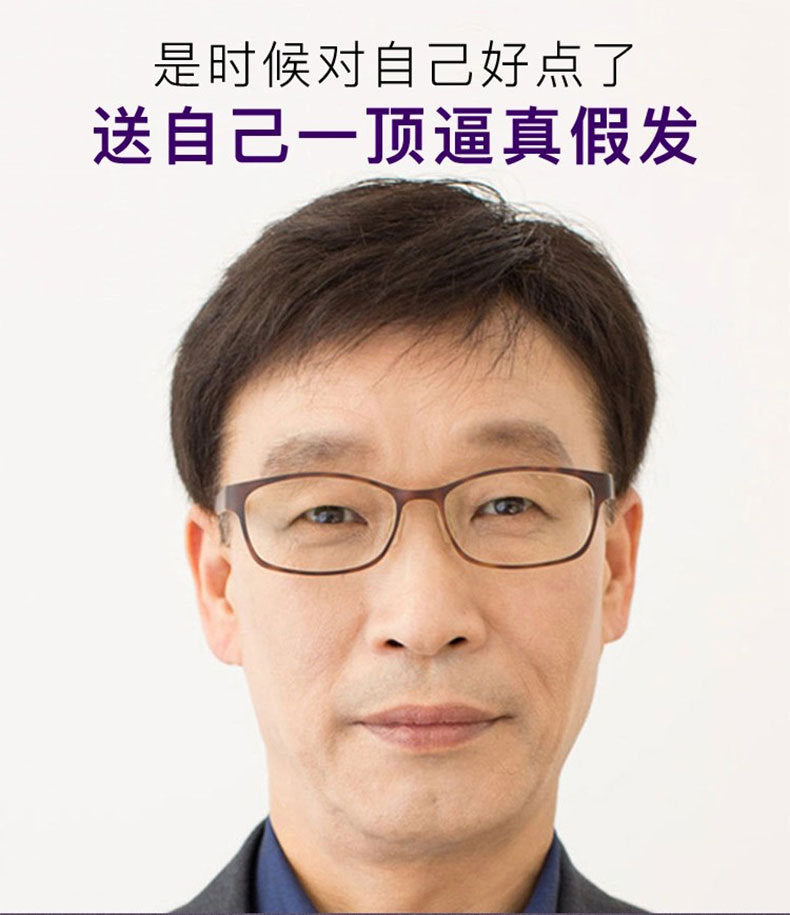 假发男中老年短发遮白发光头真发男士真人发丝假发套显年轻