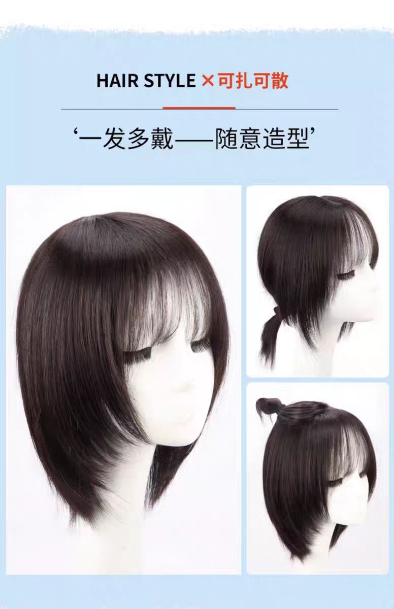 假发女全头套真发全真发隐形无痕男女同款鲻鱼头狼尾减龄整顶假发