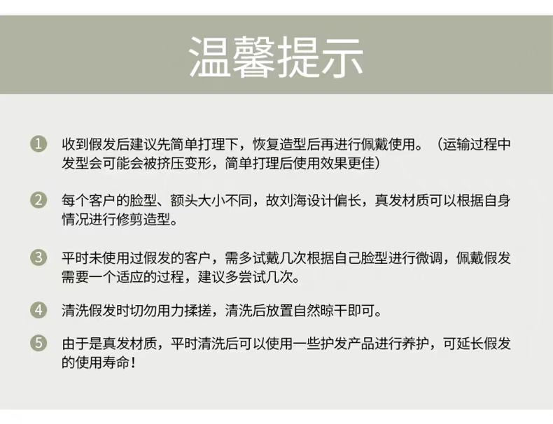 假发女全头套真发全真发隐形无痕男女同款鲻鱼头狼尾减龄整顶假发