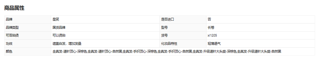 假发女短发真发全真人发妈妈款全头套中老年短卷发自然轻薄假发套