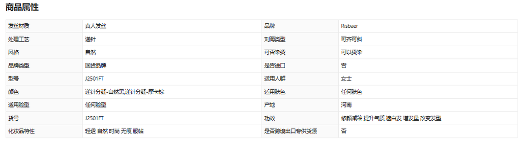 【优雅气质】递针假发女卷发真人发丝中老年妈妈优雅轻薄透气自然逼真全头套
