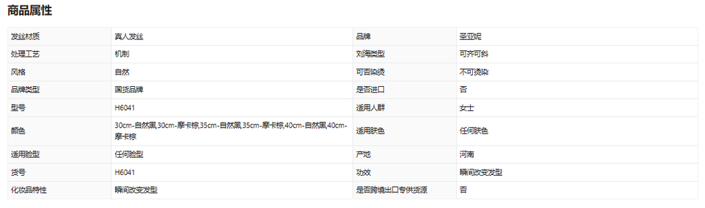 【镇店之宝】假发真发全真人发全头套女长发自然新款锁骨短发发型整顶式假发套
