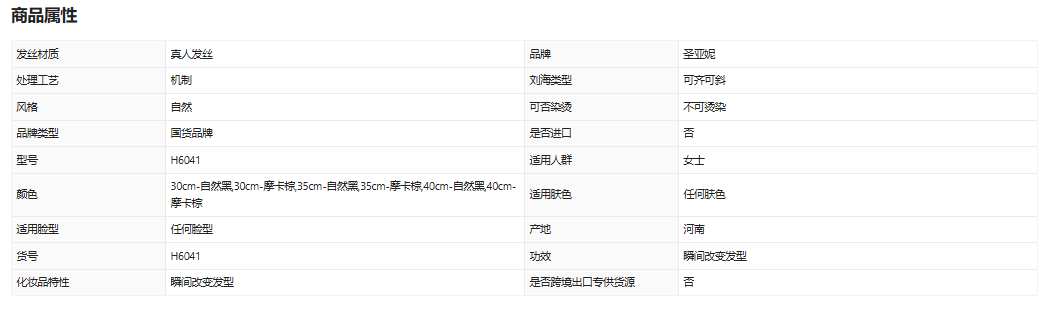 【镇店之宝】假发真发全真人发全头套女长发自然新款锁骨短发发型整顶式假发套
