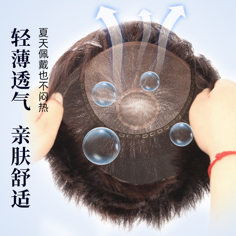 【高端全手织】【值得送妈妈的礼物】全头套轻薄透气假发