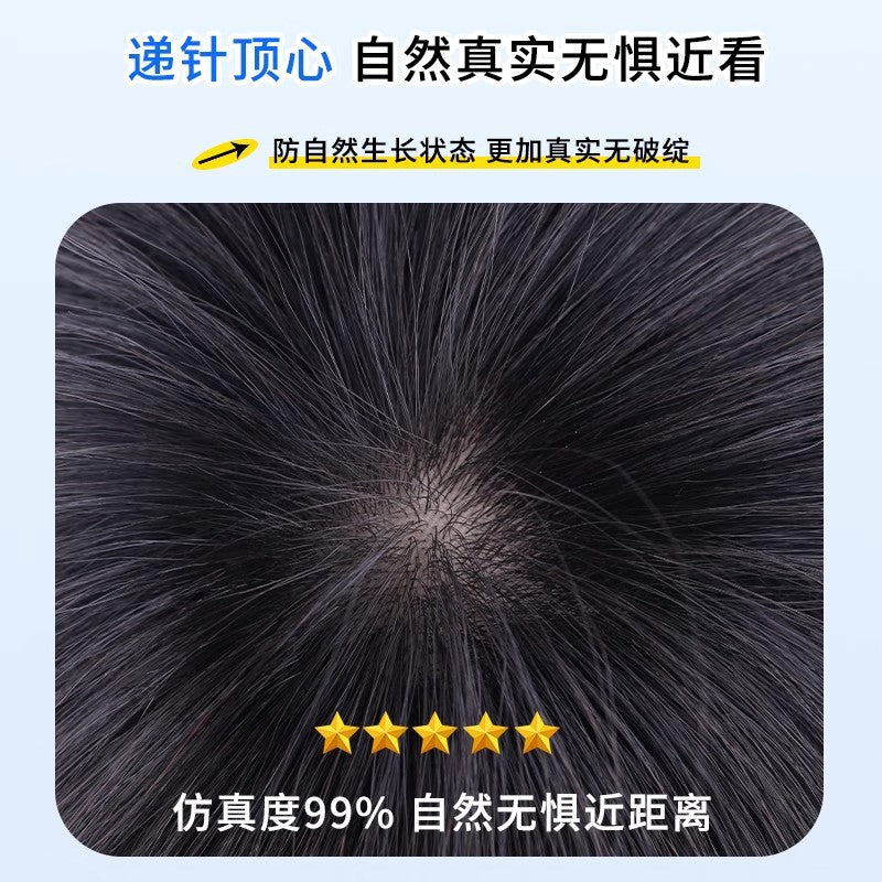 假发男短发潮流男士碎盖钢夹烫全真人发丝隐形头顶补发自然假发套