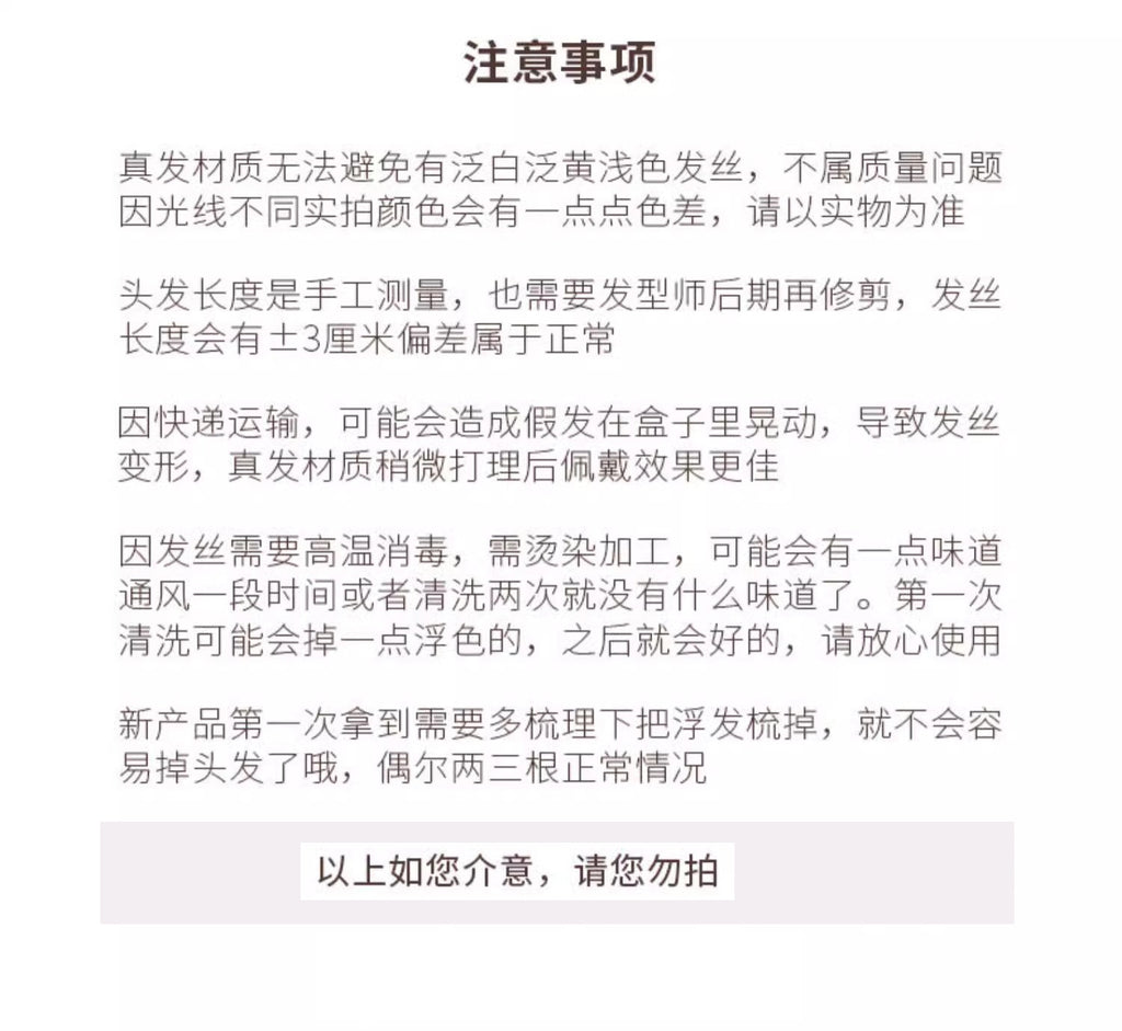 假发全真发 气质波波头女短发锁骨中长发逼真 真人发头套现货批发