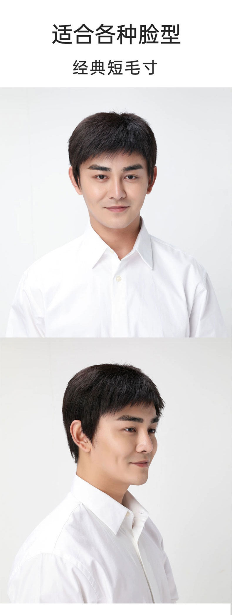 【送给爸爸的礼物】 假发男中老年假发全头套式短发男士帅气真人发自然透气假发套
