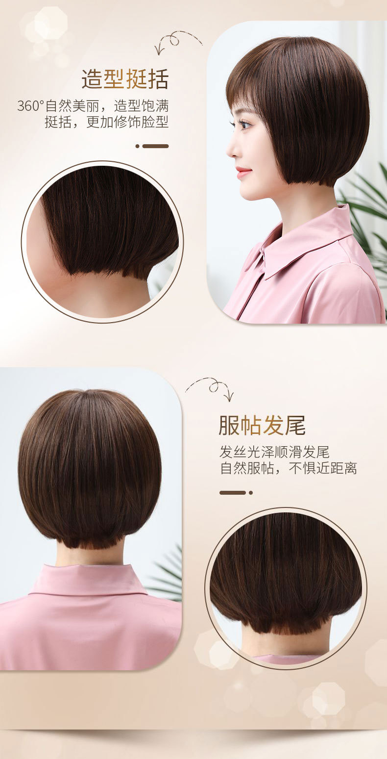 假发女短发直发中老年真发波波头送妈妈自然真人发丝批发遮盖白发