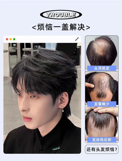 【高端款】假发男短发造型全头套新款男生纹理烫微分碎盖日常蓬松男士假发套