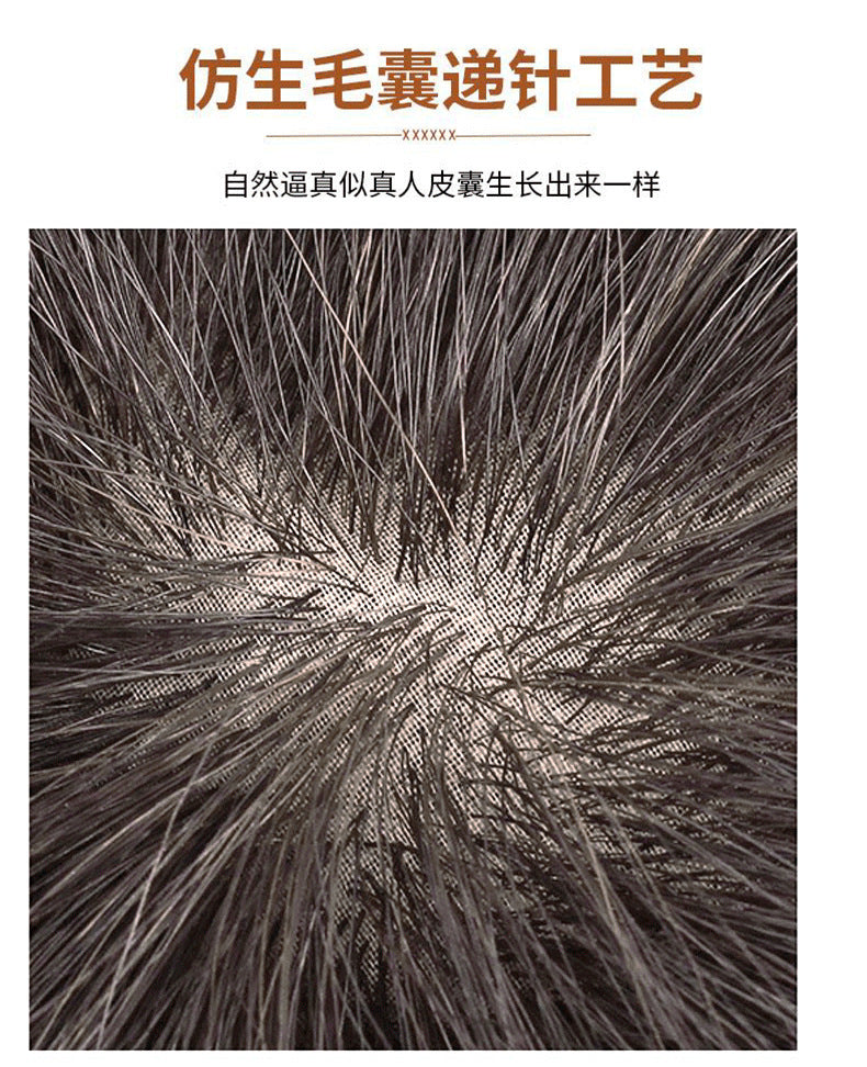 全真发男士花白假发头套时尚中老年爸爸自然仿真头皮递针头旋发套