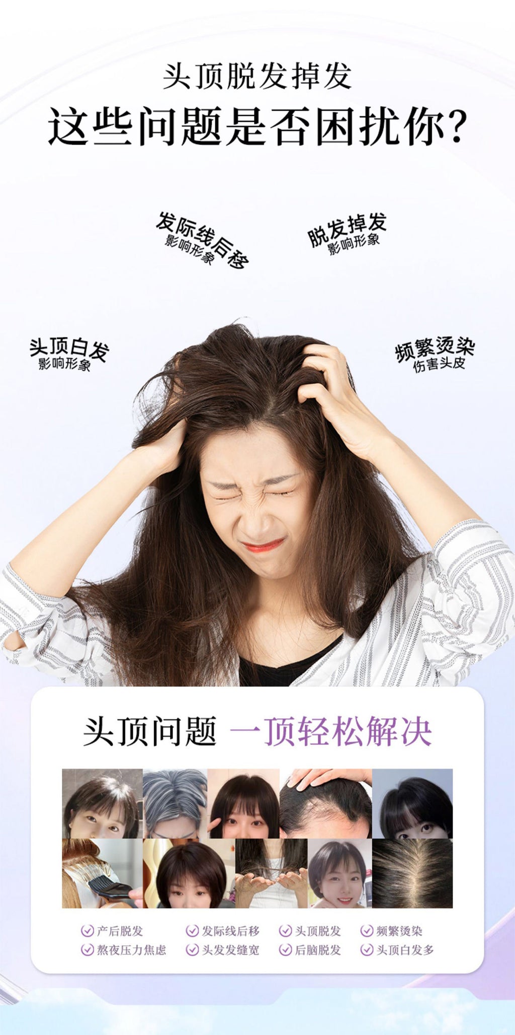 真發女士假髮女全頭套自然中老年波波頭