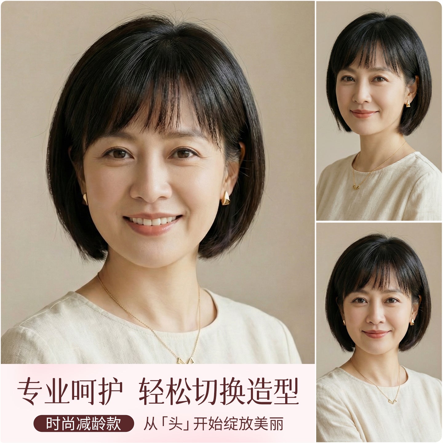 假髮短髮女波波頭真發全真人髮絲自然假髮套媽媽減齡整頂全頭套
