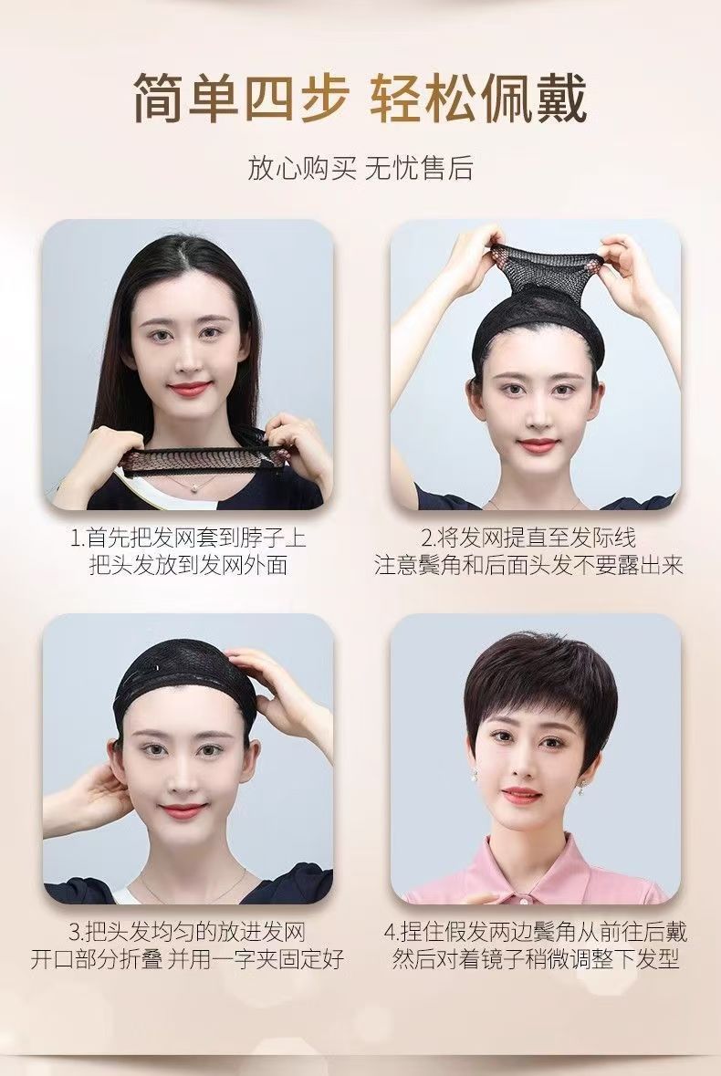 全頭套假髮女短直髮仿真髮絲波波頭自然顯年輕中老年媽媽圓臉減齡