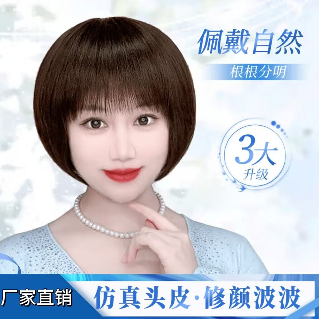 假髮女短髮時尚新款網紅中老年媽媽短髮減齡波波頭全真人發假髮套