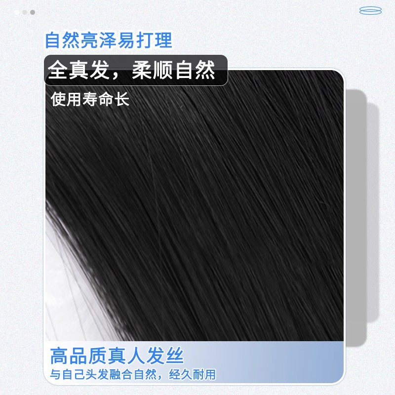 假发男韩版帅气男生微分纹理烫男士自然无痕帅气真发头
