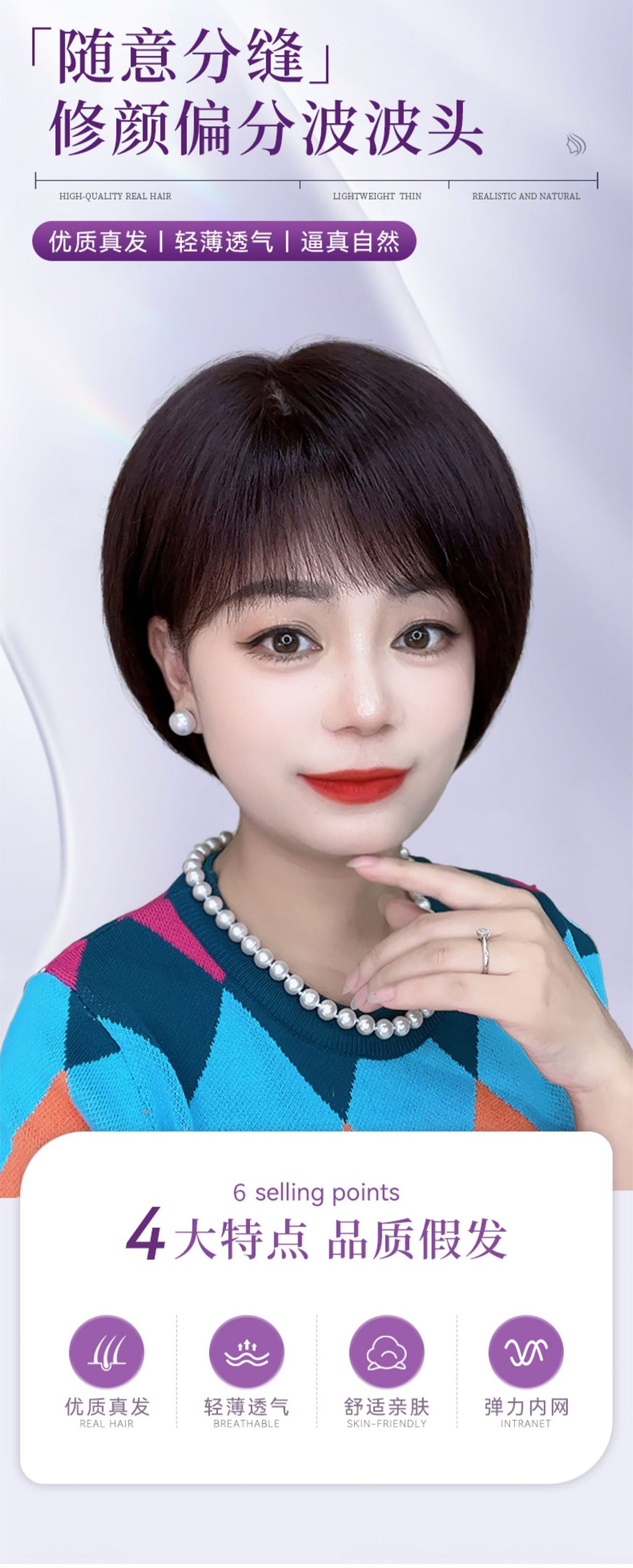 真發女士假髮女全頭套自然中老年波波頭