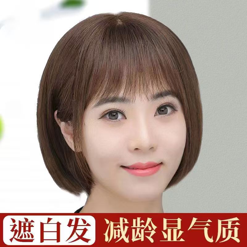 全頭套假髮女短直髮仿真髮絲波波頭自然顯年輕中老年媽媽圓臉減齡