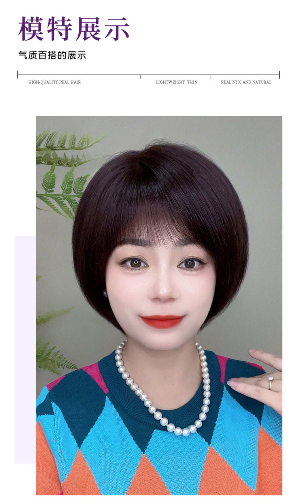 真發女士假髮女全頭套自然中老年波波頭