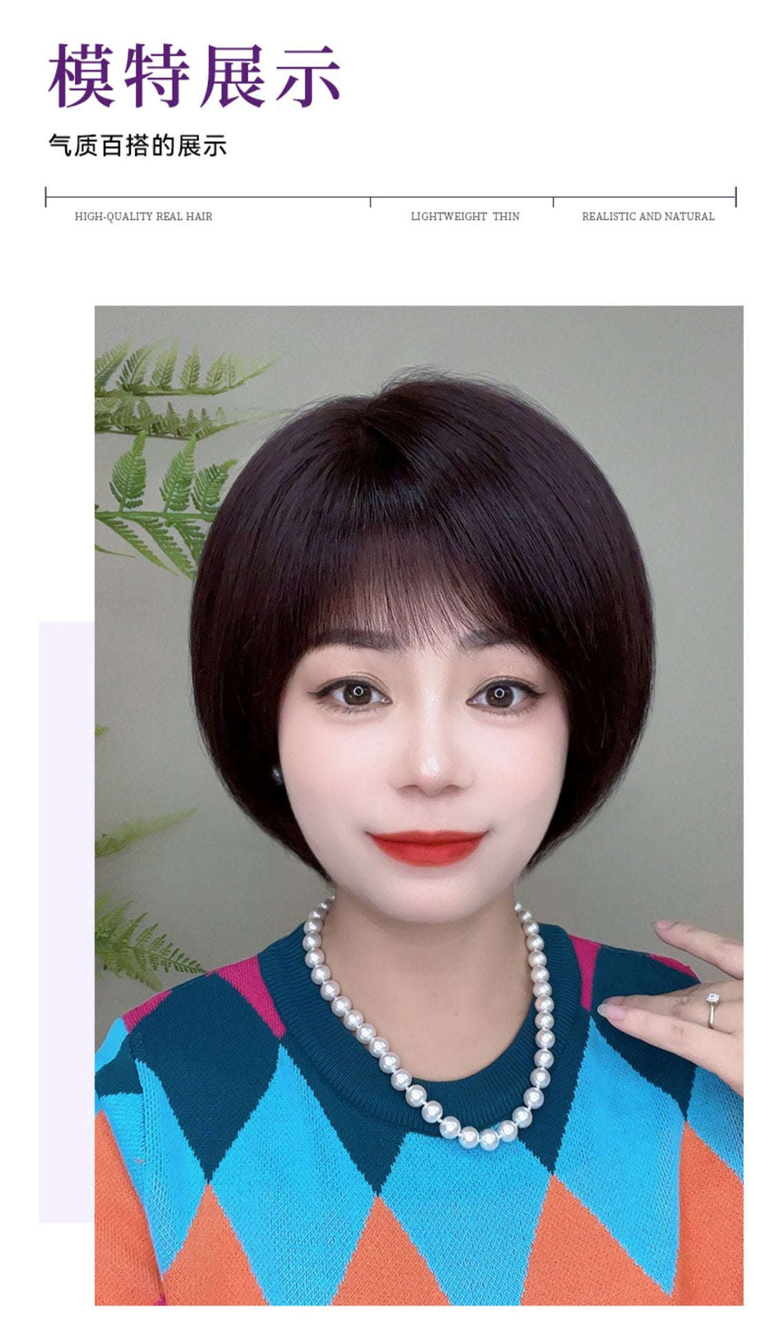 真發女士假髮女全頭套自然中老年波波頭