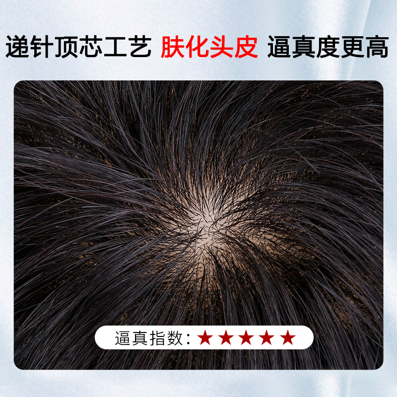 【高端全手织】【值得送妈妈的礼物】全头套轻薄透气假发