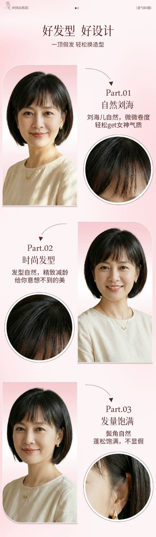 假髮短髮女波波頭真發全真人髮絲自然假髮套媽媽減齡整頂全頭套